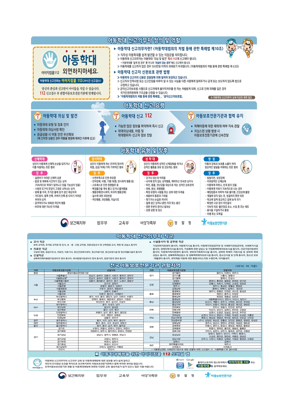 2023. 상담주간운영 안내 가정통신문002.jpg